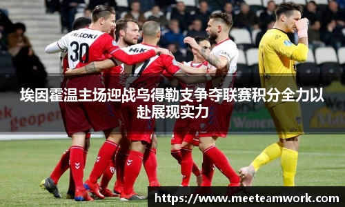 熊猫体育登录入口